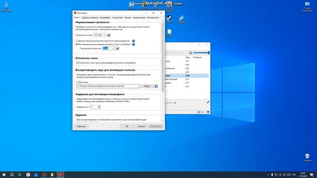Залетайте, смотрите как сделать музон громче в Soundpad и наслаждайтесь этим хорошим громким музоно смотреть онлайн