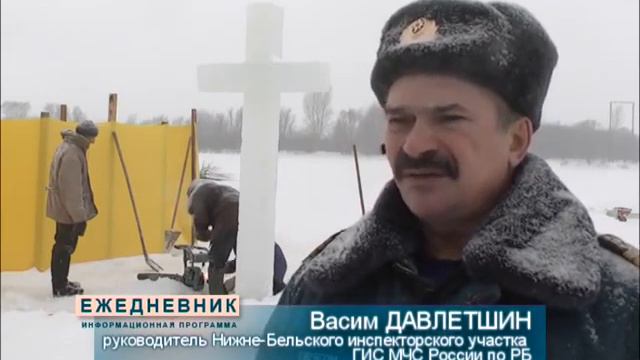 На реке Кама началась подготовка к празднику Крещения смотреть онлайн