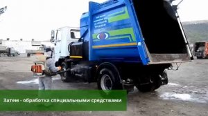 Компания «ЭкоЦентр» в Адыгее проводит дезинфекцию мусоровозов