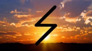 Знакомство с энергией руны Соуло. Руна солнца.