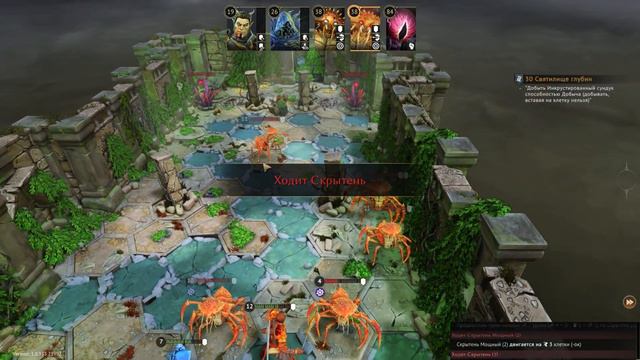 Первая Вылазка | Gloomhaven: Кампания (Максимальная Сложность) #29 смотреть онлайн