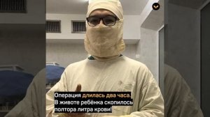 В Нальчике хирург спас мальчика, которому разорвало печень от удара об самокат