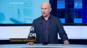 Мировому большинству нужно быть готовым к повышению ставок со стороны англосаксов