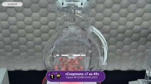 Столото представляет | Лотерея «Спортлото «7 из 49». Тираж № 12508 от 03.05.2021 г.