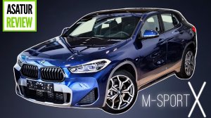 ?? Обзор BMW X2 F39 20i xDrive M-Sport X Phytonic Blue / БМВ Х2 Ф39 20и М-Спорт Х 2022