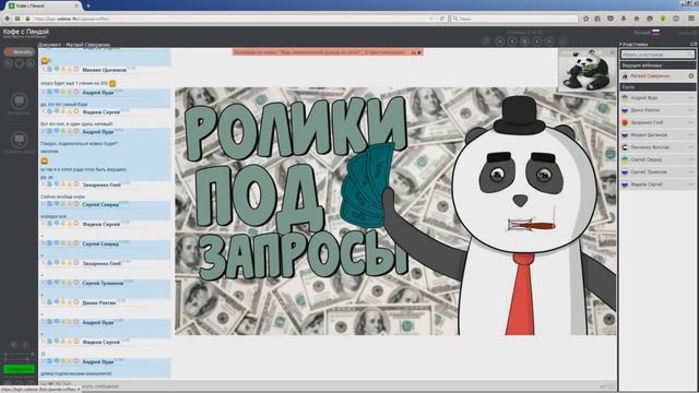 Бесплатное продвижение канала. бесплатный заработок в интернете без вложений. заработки в интернете смотреть онлайн