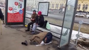 ТРИ ВОКЗАЛА И БОМЖИ... 2 4 18...