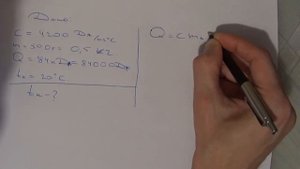 Видео урок Физика: До какой температуры можно нагреть воду массой 500 г