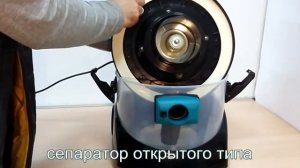 Обзор сепараторного пылесоса KRAUSEN YES LUXE с аквафильтром