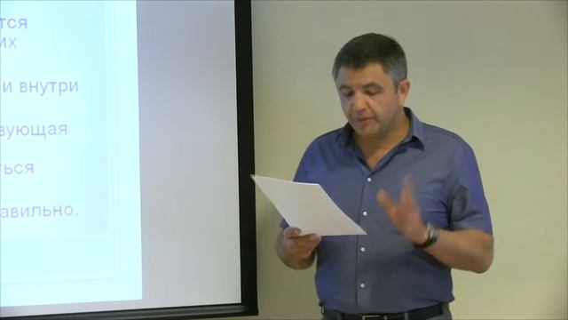 Природная троица как двигатель жизни смотреть онлайн