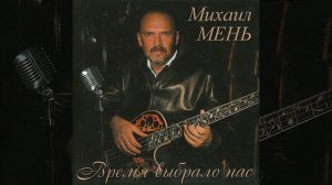 Мой старый друг