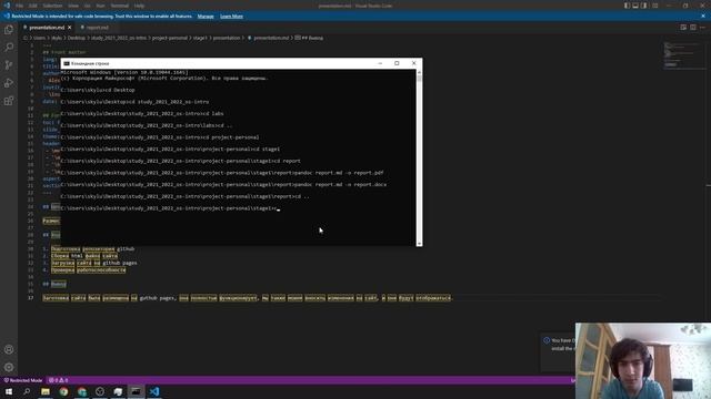 project01 Создание презентации.mp4 смотреть онлайн
