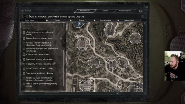 Нужны деньги, режим пылесоса включён ➤ SGM 2.2 + Gunslinger Mod ◉ [21] смотреть онлайн