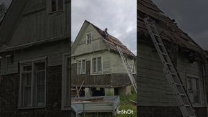 Разбор старого дома