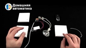 Проходные выключатели из 3-х мест за 2 мин. 19 сек. - Поехали!!!