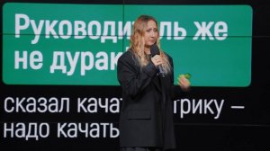 Как вырасти продакт-менеджеру