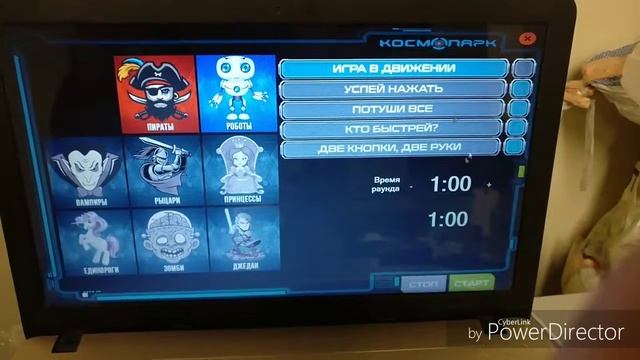 Кнопочный бой проверка перед отправкой. смотреть онлайн