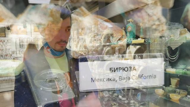 Магазин камневеды? Натуральные камни и минералы? Все из натуральных камней?