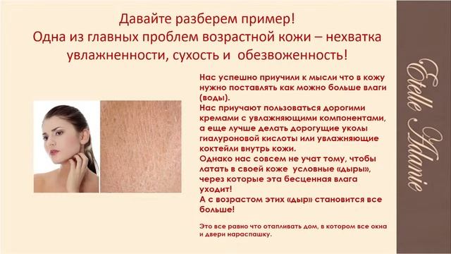 Домашняя косметика своими руками / Звездный рецепт "Baby Skin"