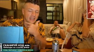 Пьяный BarBoss виталька  Стрим своим ходом канал лиза