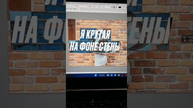 Эффект с текстом? графическийдизайн урокифотошопа туториал фотошоп вебдизайн тэффекттекста