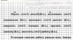 Задание № 127 — Русский язык 5 класс (Ладыженская, Тростенцова)