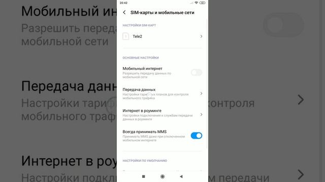 ОБРЫВАЕТСЯ Wi-Fi САМ ПО СЕБЕ.ОТВЕТ ТУТ!