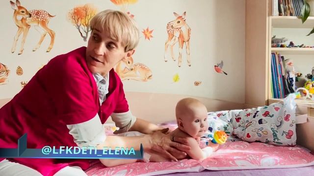 ЛФК.ДЕТСКИЙ МАССАЖ. Ребенку 6 месяцев. смотреть онлайн