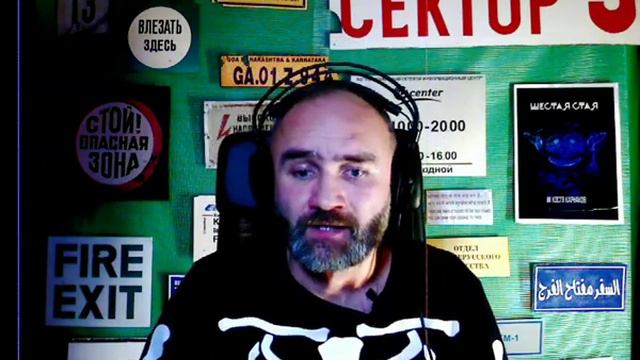 Шестая Стая - Презентация смотреть онлайн