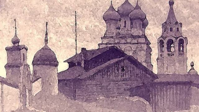 ВОЛОГДА...
