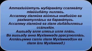 Аттахият
