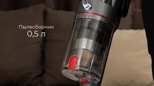 Обзор вертикального беспроводного пылесоса REDMOND VH1310