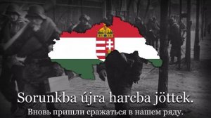 Венгерская националистическая песня - "Testvér, elég a szolgaságból!"