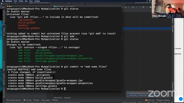 Git Intro // Бесплатный урок OTUS смотреть онлайн