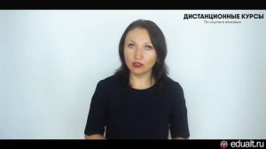 5 нарушений по зарплате - Елена А. Пономарева