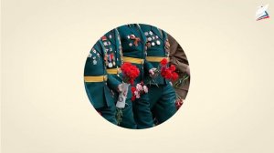 Военнослужащий – вооруженный защитник Отечества