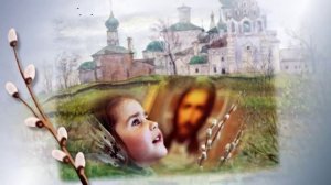 "Вербное воскресенье" - клип.