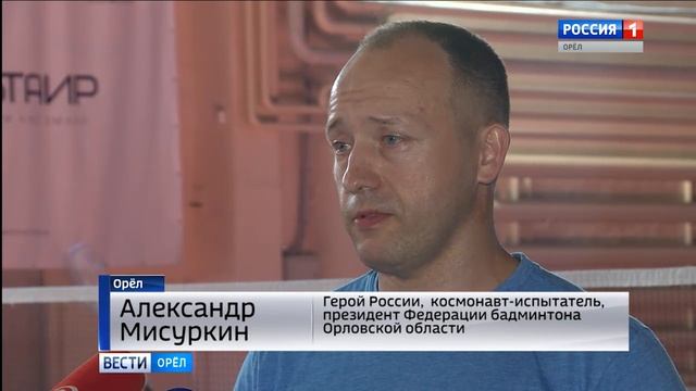 Бадминтон положительно влияет на здоровье детей с ослабленным зрением