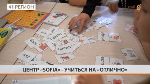 Репетиторский Учебный Центр  SOFIA 🫶🏻