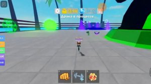 роблокс легенды о мышцах