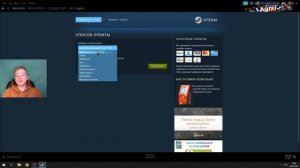 КАК ПОПОЛНИТЬ БАЛАНС В STEAM 2021 - STEAM