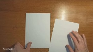 Как сделать Кунай Скорпиона из бумаги