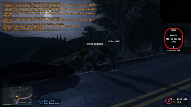 Отмечаем День Рождение ● Винодельня супер ● GTA V RP● SkidRow смотреть онлайн