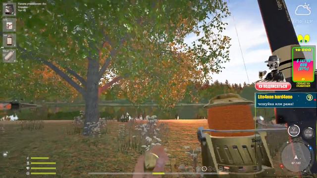 Русская Рыбалка 4 *🚨БУСТИМ НОВИЧКОВ + К 11 ТУЗ + 7 ДНЕЙ ПРЕМА🚨 * смотреть онлайн