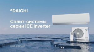 Daichi ICE Inverter