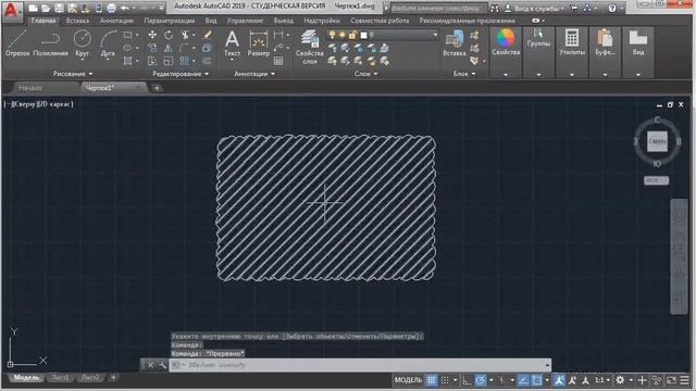 AutoCAD. Команда Порядок смотреть онлайн