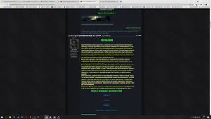 текстовый гид сталкер Фотограф