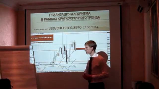 Конференция от 18.06.2014 "Онлайн торговля" Часть 1 смотреть онлайн