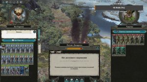 КАК ПОЛЬЗОВАТЬСЯ ЗНАМЕНАМИ-ФЛАГАМИ В Total War WARHAMMER II (гайд)