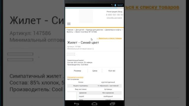 Парсер плюс ссылка смотреть онлайн